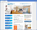 有限会社メインテック
