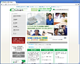 株式会社レフォルマ