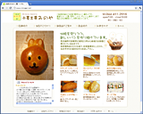 小麦工房みのや