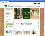 株式会社サンダストケミカル