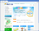 有限会社フジ商事