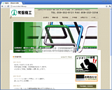 株式会社常盤機工