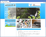 株式会社コーハタ