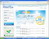クリーニング業No.01