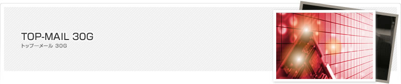 TOP-MAIL 30G